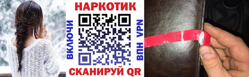 Виды наркоты Сорочинск АМФЕТАМИН  ГАШ  СК  Каннабис  КОКАИН 