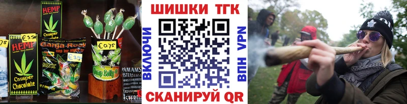 Печенье с ТГК марихуана  даркнет сайт  Сорочинск 