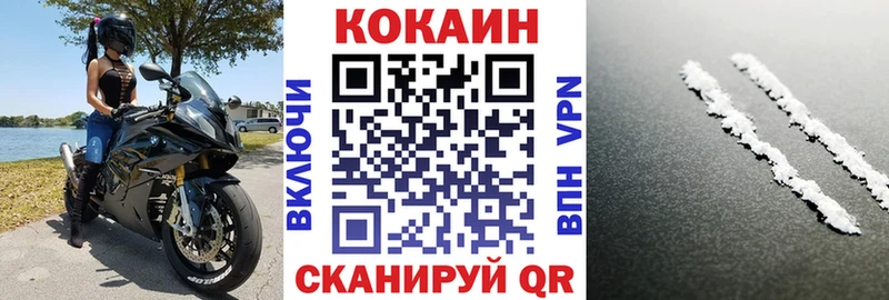 купить наркотики цена  Сорочинск  Кокаин 99% 
