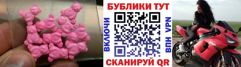 blacksprut ссылка  купить наркотик  Сорочинск  ЭКСТАЗИ бентли 