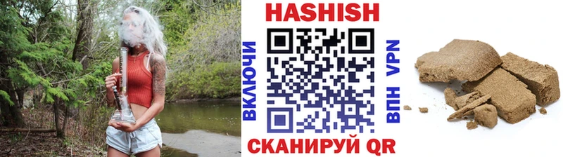 ГАШИШ 40% ТГК  shop состав  Сорочинск 