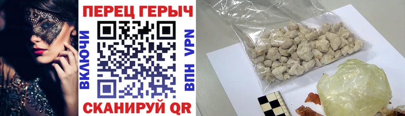 где можно купить   Сорочинск  Героин Heroin 