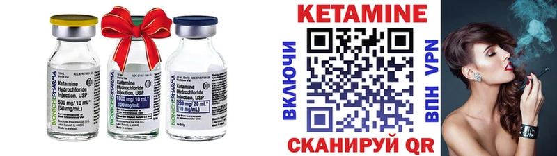 КЕТАМИН ketamine  Сорочинск 