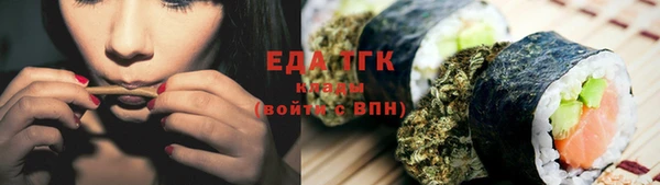 спиды Абинск