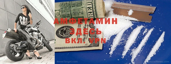 мефедрон VHQ Алзамай