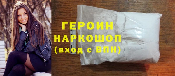 марки nbome Абдулино
