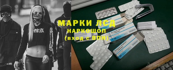 марки nbome Абдулино