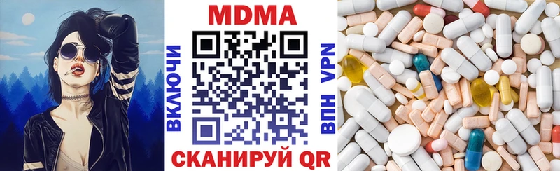 hydra зеркало  Сорочинск  МДМА молли 