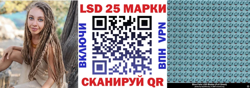 Марки 25I-NBOMe 1,5мг гидра ссылки Сорочинск
