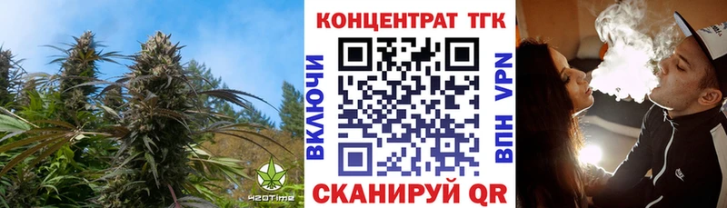 ТГК вейп с тгк  Сорочинск 