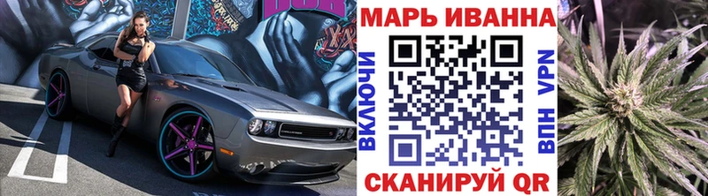Бошки Шишки гибрид  Сорочинск 
